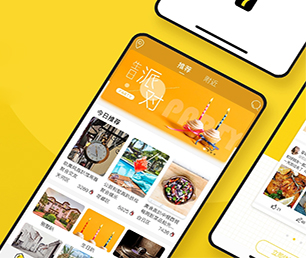 葫芦岛安卓APP开发扫码点餐系统满足您的需求，实现企业数字化转型【节省成本，提升效率】