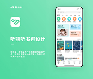 葫芦岛手机网站定制会员制电商系统专注于技术研发，持续为您提供最佳软件解决方案【巨惠来袭，赶紧抢购】