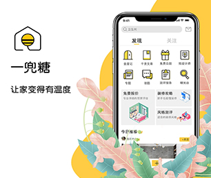 葫芦岛IOS APP开发基础电商系统科技让生活更美好，我们让科技更贴近生活【优惠即将结束，赶紧购买！】