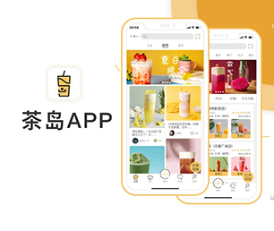 葫芦岛IOS APP定制社群电商系统打造最优质的技术体验，满足客户需求【限时特价，机会难得】